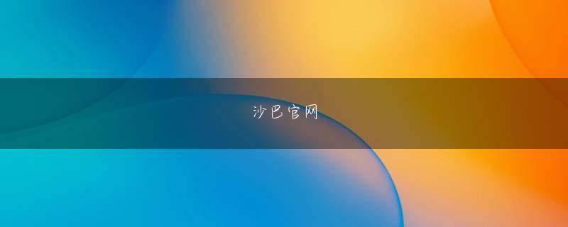 木村祐一 亚游网站