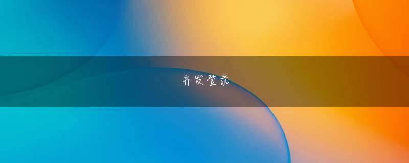 Space Goonz k8凯发 中国 天生赢家·一触即发